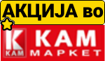 КАМ МАРКЕТ АКЦИИ 17.02.-23.02-25