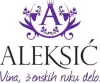 Vinarija Aleksić / Винарија Алексич