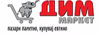 Retailer Logo