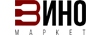 Вино маркет