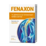 За нервен систем, меморија и циркулација