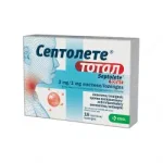 Пастили за грло