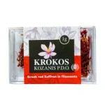 Чисти зачини