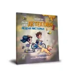 Книги за деца