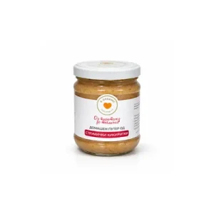 B-Organic Домашен путер од кикиритки 190гр