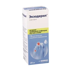 SANDOZ Sandoz exoderil раствор 0.01, 20 Ml